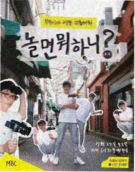 晚自习的窗Lo-fi学习歌单封面