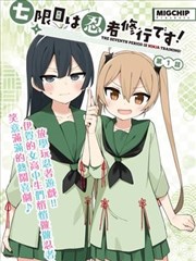 深夜备课纯音乐循环封面
