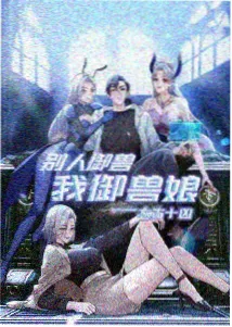 课间十分钟轻盈电子小调封面